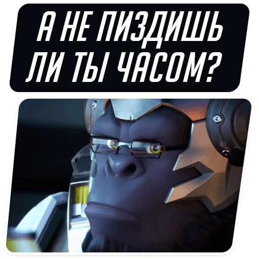 Стикеры Overwatch Мемы