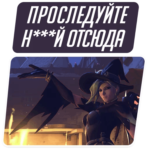 Стикеры Overwatch Мемы