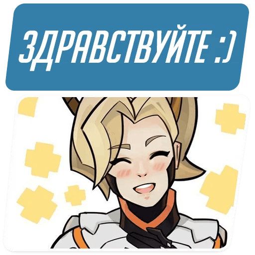 Стикеры Overwatch Мемы