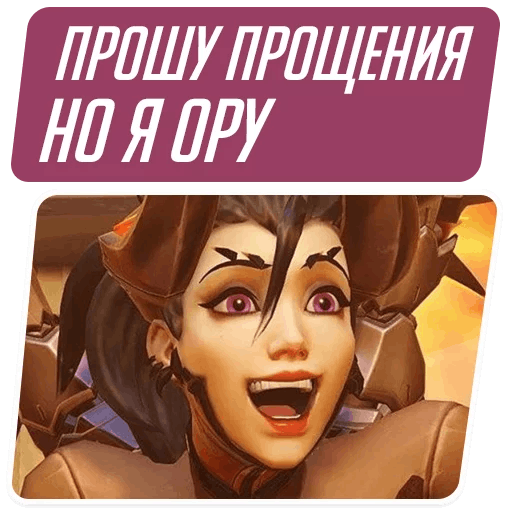 Стикеры Overwatch Мемы