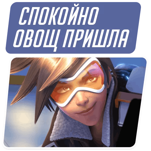 Стикеры Overwatch Мемы