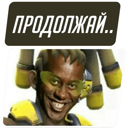 Стикеры Overwatch Мемы