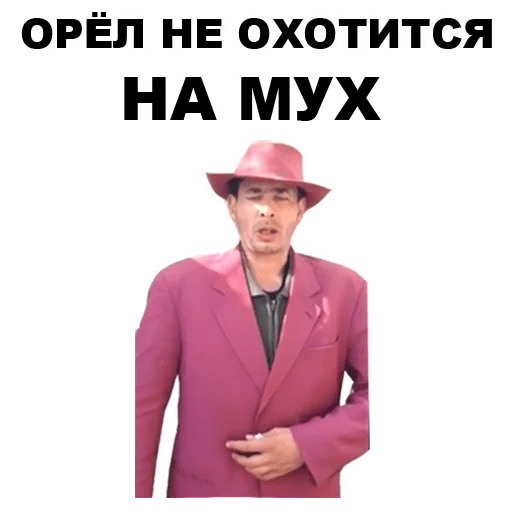 Стикеры Мафиозник