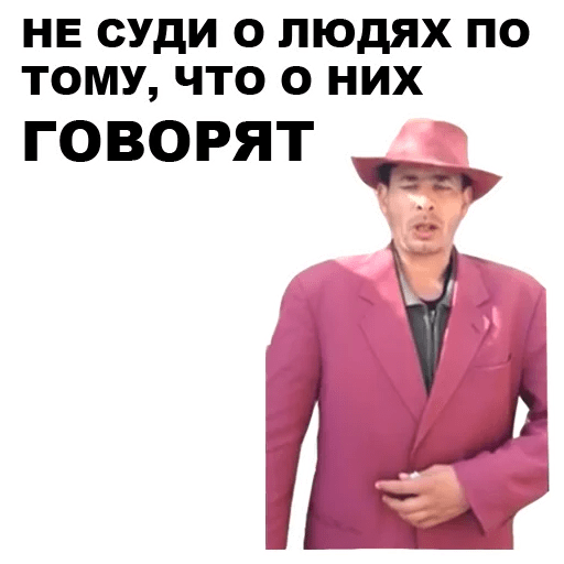 Стикеры Мафиозник