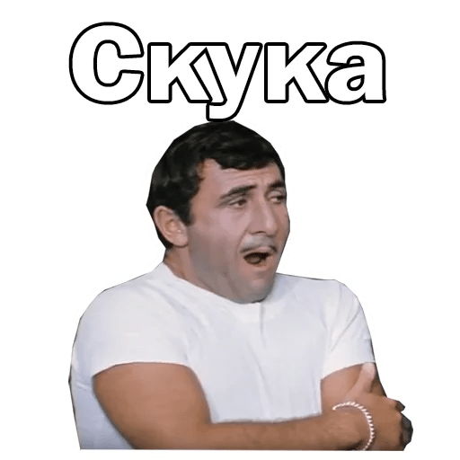 Стикеры Бриллиантовая рука