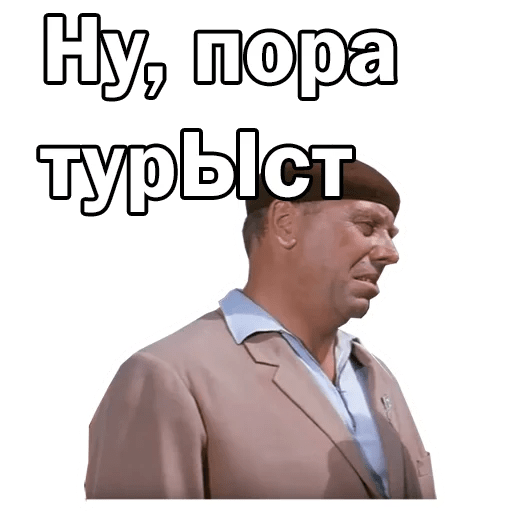 Стикеры Бриллиантовая рука