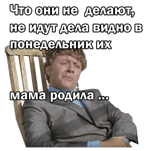 Стикеры Бриллиантовая рука