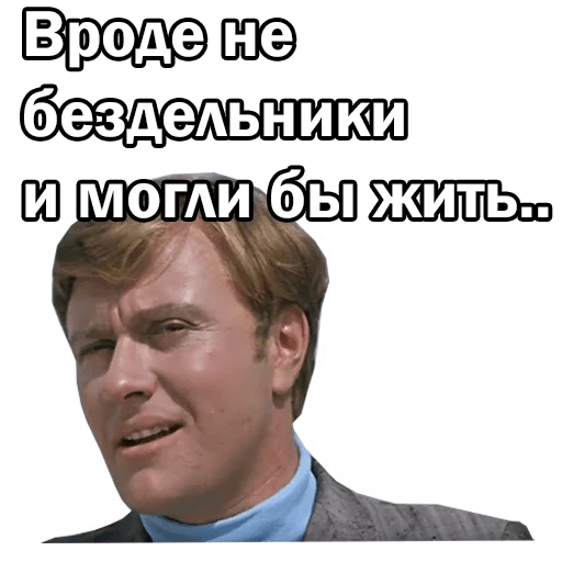 Стикеры Бриллиантовая рука