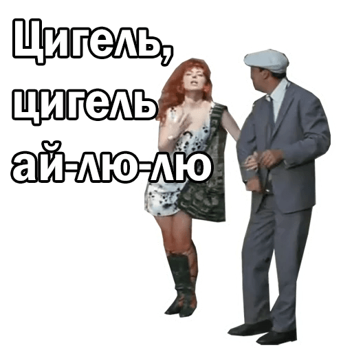 Стикеры Бриллиантовая рука