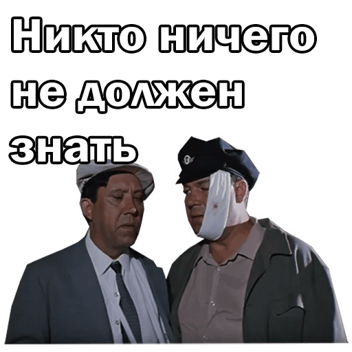 Стикеры Бриллиантовая рука