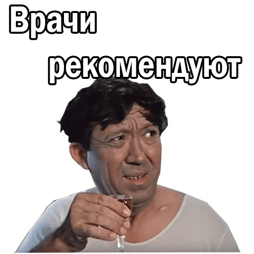 Стикеры Бриллиантовая рука