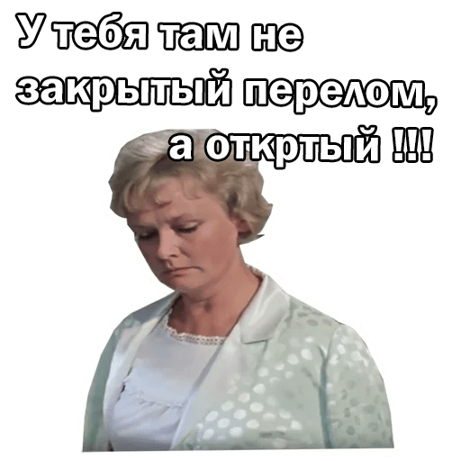 Стикеры Бриллиантовая рука