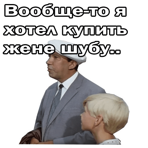 Стикеры Бриллиантовая рука