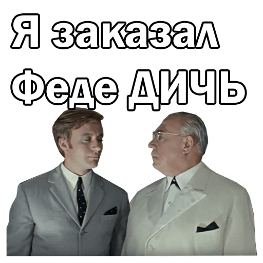 Стикеры Бриллиантовая рука