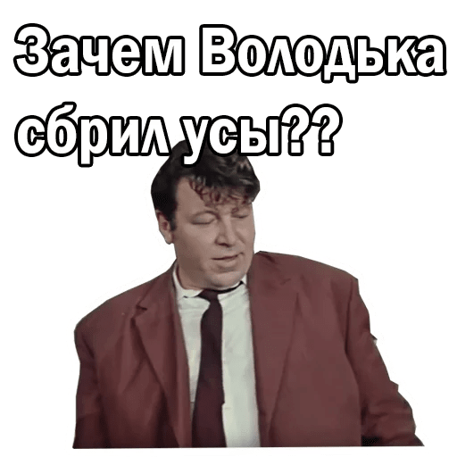 Стикеры Бриллиантовая рука