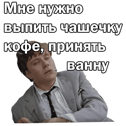 Стикеры Бриллиантовая рука