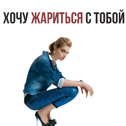 Стикеры ? Лето с девушкой