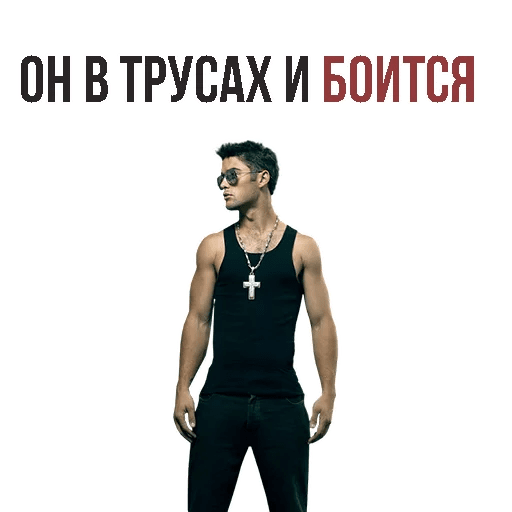 Стикеры ? Лето с девушкой