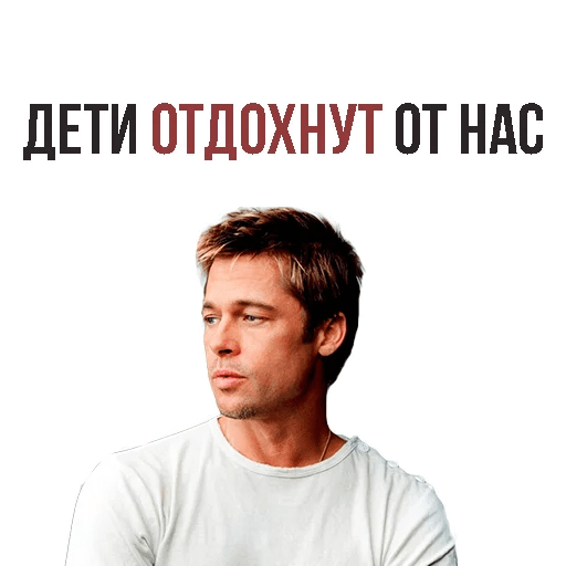 Стикеры ? Лето с девушкой