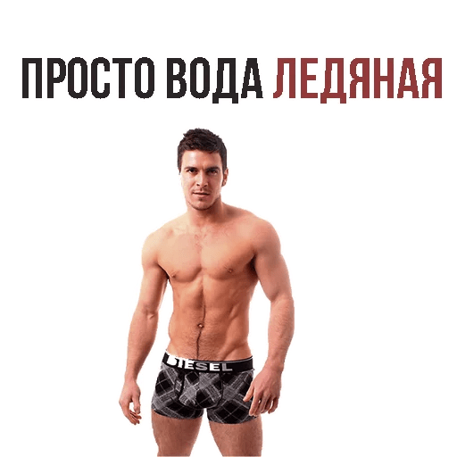 Стикеры ? Лето с девушкой