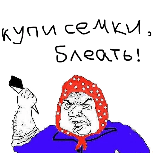 Обои введите пароль с мужиком