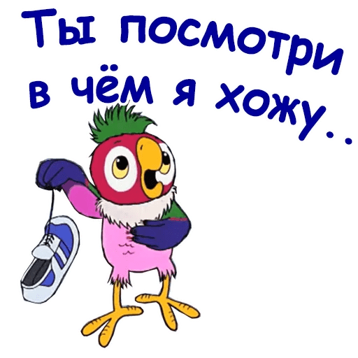 Стикеры Попугай Кеша 2