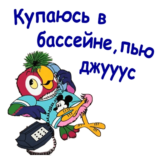 Стикеры Попугай Кеша 2