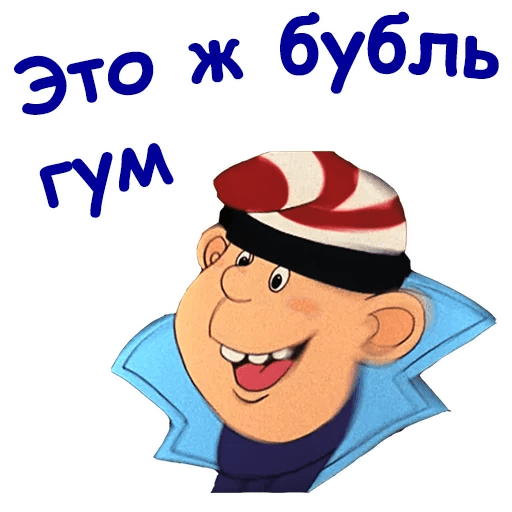 Стикеры Попугай Кеша 2