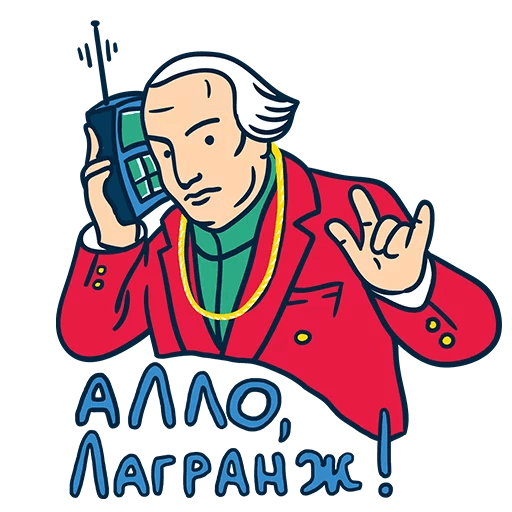 Стикер Алло. Алло Стикеры давайте спать.