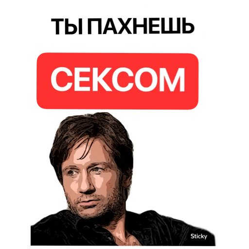 Стикеры Хэнк Муди