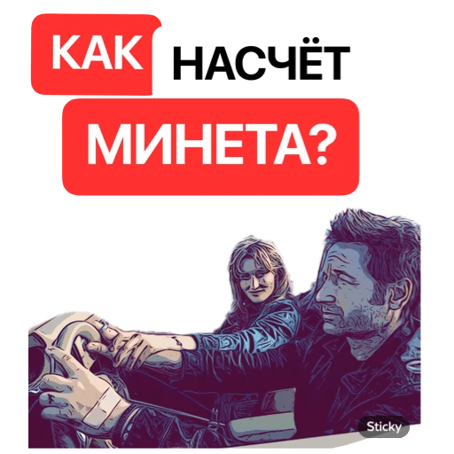 Стикеры Хэнк Муди