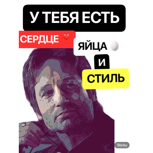 Стикеры Хэнк Муди