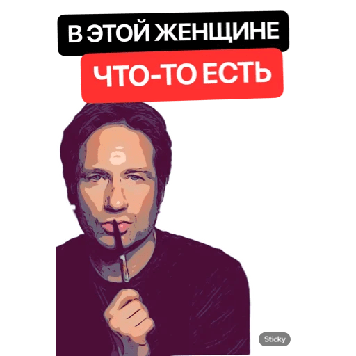 Стикеры Хэнк Муди