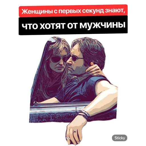 Стикеры Хэнк Муди