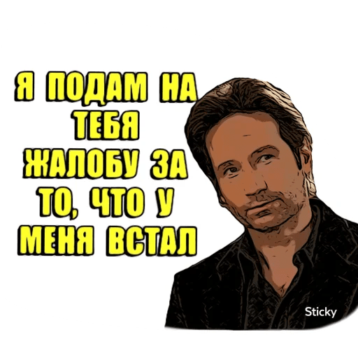 Стикеры Хэнк Муди