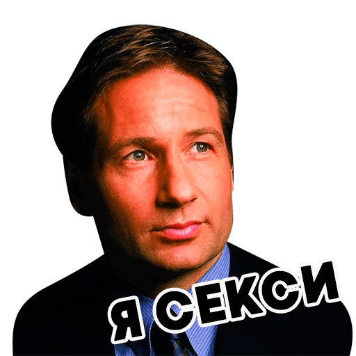 Стикеры ? Секретные Материалы