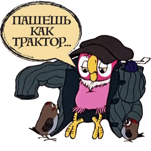 Стикеры Кеша