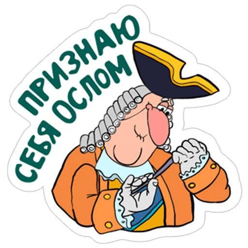 Стикеры Остров сокровищ