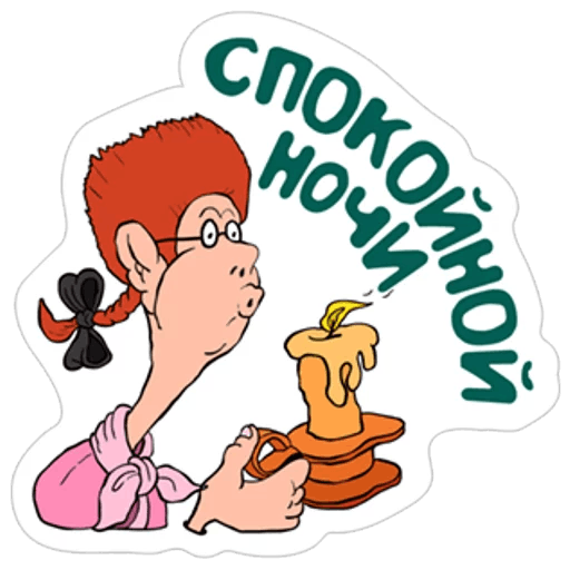 Стикеры Остров сокровищ