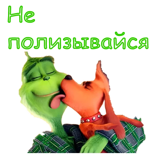 Стикеры Гринч