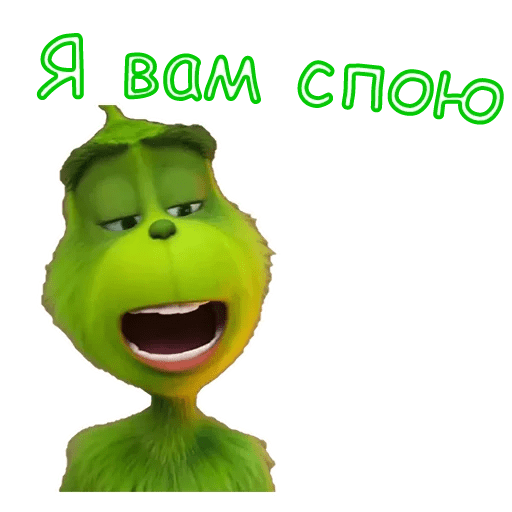 Стикеры Гринч