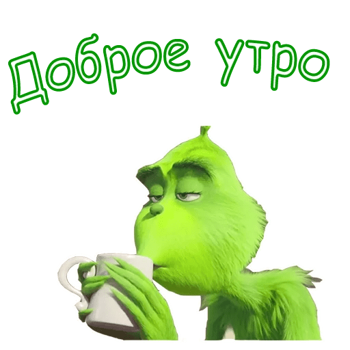 Стикеры Гринч