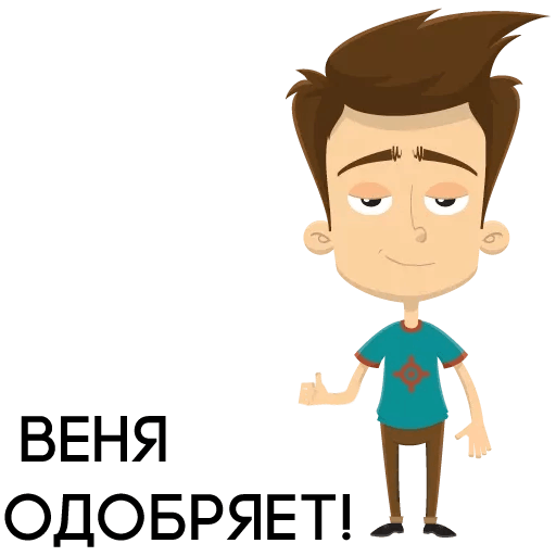 Стикеры Психология