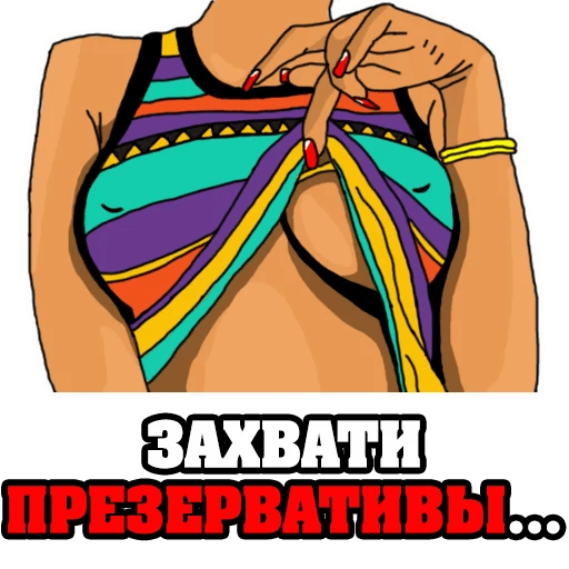 Стикеры Женские мысли...