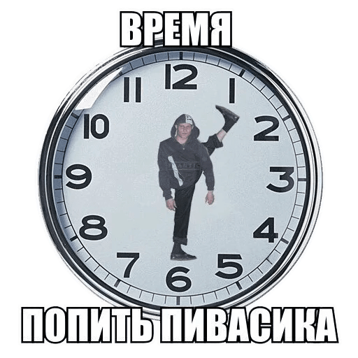 Стикеры Пьяная Россия