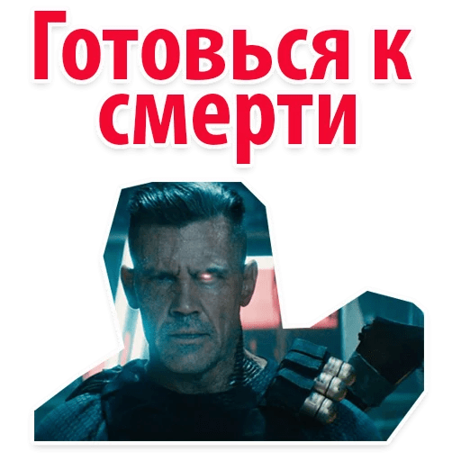 Стикеры ⭕ Дэдпул Marvel