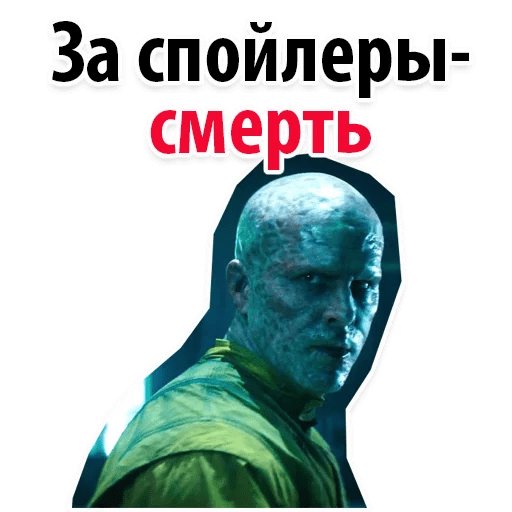 Стикеры ⭕ Дэдпул Marvel