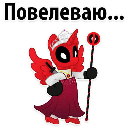 Стикеры ⭕ Дэдпул Marvel