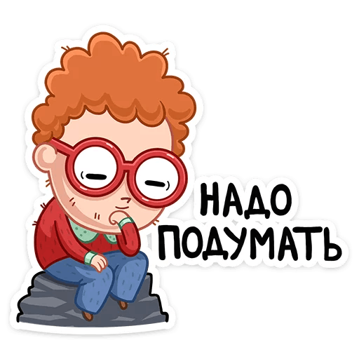 Стикеры Технари vs Гуманитарии