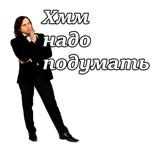Стикеры Алексанндр Ревва